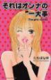 ̓Iï厖@S1ij