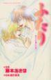 ӂ@I񂾓@S1ij