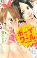 {[CN[@S1ij