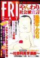 tCf[@S1ij