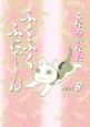 ӂӂӂɂ`@mdv