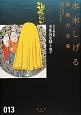 ؂閟SW