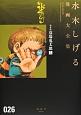 SYݖ{Ł@؂閟SW