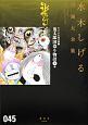QQQ̋SY@؂閟SW