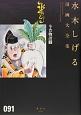 ̕mSn@؂閟SW