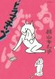 ˂炯@h}`bN