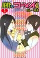 oCg̃R[C