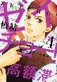 [C`[I`[ŉۑO[W`