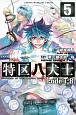 攪mmFs|Wn