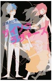 サイソウラヴァーズ まんが コミック月額会費無料 お届け 返却送料 10冊以上で無料 宅配レンタルのtsutaya Discas サイソウラヴァーズ まんが コミック月額会費無料 お届け 返却送料 10冊以上で無料 宅配レンタルのtsutaya Discas