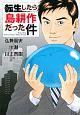 ]瓇k삾