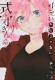 Ȃ炳