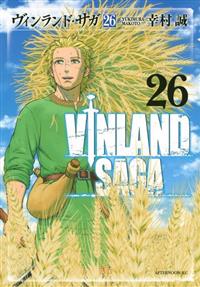 【美品】ヴィンサンド・サガ　1-22巻　まとめ売り ヴィンランド・サガ 全巻セット（1-28巻 最新刊） | 八文字屋