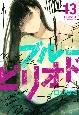 u[sIh