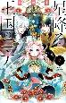 ~鉤̃ji