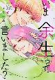 ܁u]vČ܂H