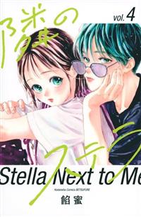 ステラ　LD レンタル版 2020年11月号｜steady.（ステディ.）│宝島社の通販 宝島チャンネル