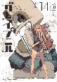 OCvj