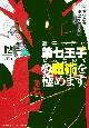 ]掵q̂ŁAC܂܂ɖpɂ߂܂