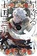 ~鉤̃ji