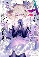 `Np[eB𗣒ÉAqƖ{[ڎwB