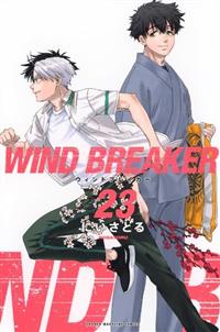 WIND BREAKER 23巻 | 宅配コミックレンタルのTSUTAYA DISCAS