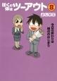 ڂ̑̂̓c[AEg