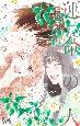Nɓ͂@ԊOҁ`^̐l`