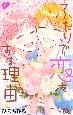 ӂŗ闝R