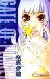 f`sd@ne@ok`mds@S1ij