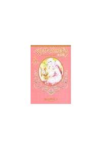 DVD アニメ ベルサイユのばら レンタル版全8巻 ベルサイユのばら DVD 全8 Amazon.co.jp: DVD [全8巻セット]TMS DVD