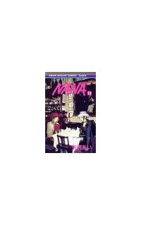 ｎａｎａ ナナ １４巻 まんが コミック月額会費無料 お届け 返却送料 10冊以上で無料 宅配レンタルのtsutaya Discas