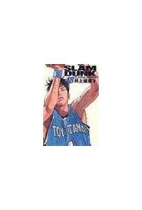 SLAM DUNK＜完全版＞ 18巻 | 宅配コミックレンタルの