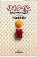 P^C`qȂ񂩑LCI@ԊOҁ`@S1ij
