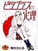 s^SX̒藝@S1ij