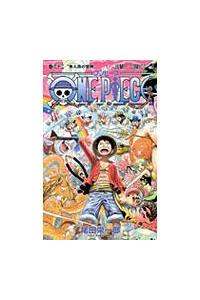 one piece 62巻 少年コミック まんが コミック月額会費無料 お届け 返却送料 10冊以上で無料 宅配レンタルのtsutaya Discas one piece 62巻 少年コミック まんが コミック月額会費無料 お届け 返却送料 10冊以上で無料 宅配レンタルのtsutaya Discas