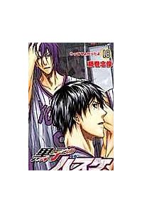 黒子のバスケ １８巻 まんが コミック月額会費無料 お届け 返却送料 10冊以上で無料 宅配レンタルのtsutaya Discas