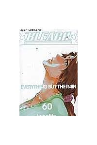 BLEACH（ブリーチ） 白かっ 【43-60巻】