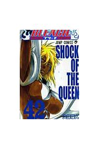 BLEACH－ブリーチ－ 42巻 | 宅配コミックレンタルのTSUTAYA DISCAS