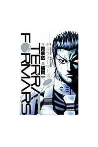 リ288-1 テラフォーマーズ[レンタル落ち] 全7巻セット [DVD] リ288-1 テラフォーマーズ[レンタル落ち] 全7巻セット [DVD