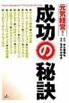 CocI̔錍