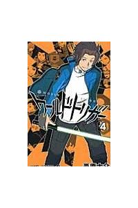 DVD ワールドトリガー ２nd 4巻 全巻 レンタル Amazon.co.jp: ワールドトリガー 2ndシーズン VOL.4 [DVD] : 村