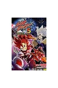 ガイストクラッシャー ５巻 まんが コミック月額会費無料 お届け 返却送料 10冊以上で無料 宅配レンタルのtsutaya Discas