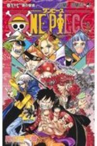 One Piece 1巻 64巻 66巻 その他 Develop Cl