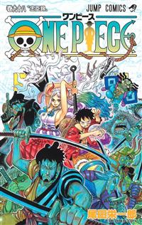 One Piece 1巻 64巻 66巻 その他 Www Ariel Org Nz One Piece 1巻 64巻 66巻 その他 Www Ariel Org Nz