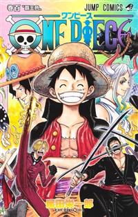 ＯＮＥ ＰＩＥＣＥ １００巻 | まんが コミック月額会費無料！お届け