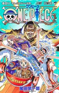 ONE PIECE 漫画1〜52巻　82〜84巻　87〜106巻 ONE PIECE 漫画1〜52巻82〜84巻87〜106巻