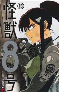 怪獣８号　全４巻　レンタルＤＶＤ 怪獣8号 全4巻 レンタルDVD 怪獣8号 | 宅配DVDレンタルの