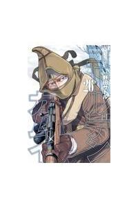 ゴールデンカムイ 26巻 | 宅配コミックレンタルのTSUTAYA DISCAS