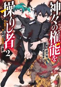 値下げ⭐︎かずあわせなんだろう？全１０巻 値下げ⭐︎かずあわせなんだろう？全10巻